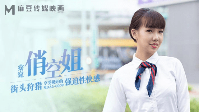 MDAG0009 - Thợ săn đường phố EP9 - Ngồi nhìn em gái bị hiếp dâm - phimsex69.vip