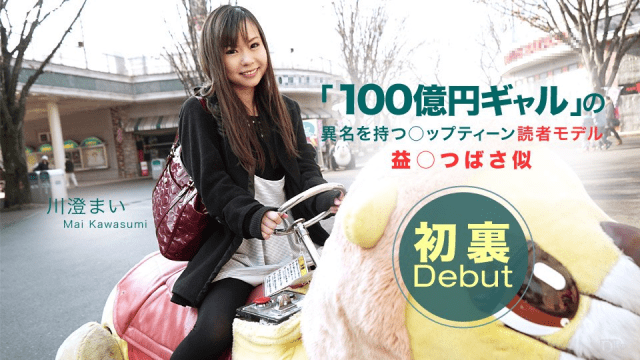 050315_073 - Em muốn làm tình, anh đừng trêu em thế - phimsex69.vip