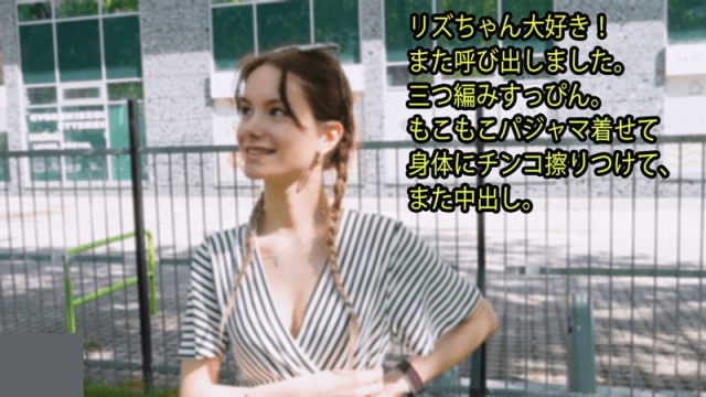 3395 - Người tình mà tôi yêu - phimsex69.vip