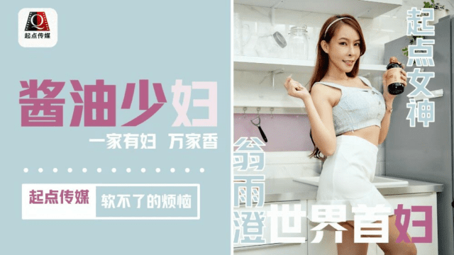 QD001 - Rắc rối của cô nàng dâm đãng - phimsex69.vip