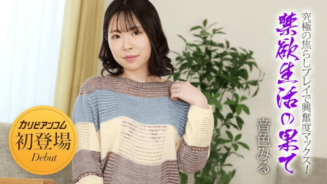 032924_001 - Đưa em lên đỉnh với màn khởi đầu sung sướng - phimsex69.vip