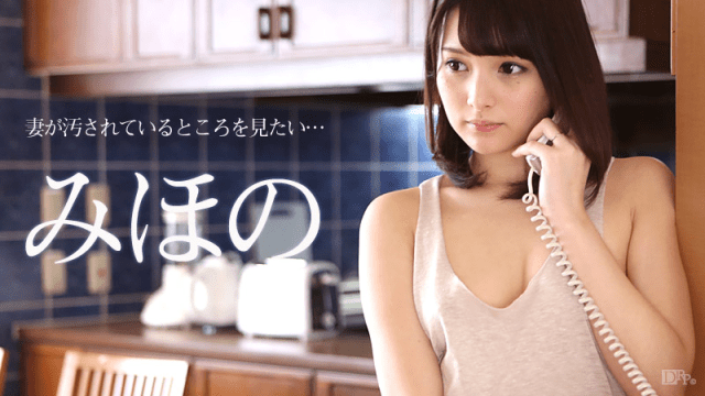 070916_204 - Chồng muốn nhìn thấy vợ làm tình với người khác - phimsex69.vip