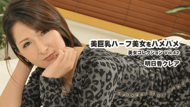 3456 - Mỹ nhân với bộ ngực to xinh đẹp - phimsex69.vip