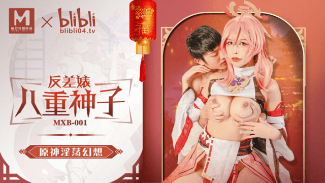 MXB0001 - Ảo tưởng tình dục của con khốn Yae Miko -Genshin Impact - phimsex69.vip