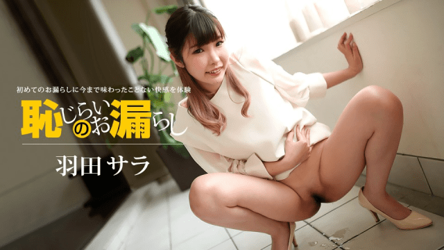 022720_979 - Em gái sướng quá tiểu đầy ra đất - phimsex69.vip