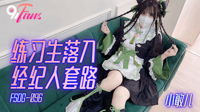 FSOG096 - Nữ học viên rơi vào bẫy của đặc vụ - phimsex69.vip