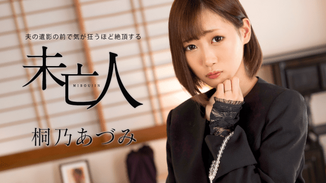 062924_001 - Góa phụ đạt cực khoái trước di ảnh chồng - phimsex69.vip