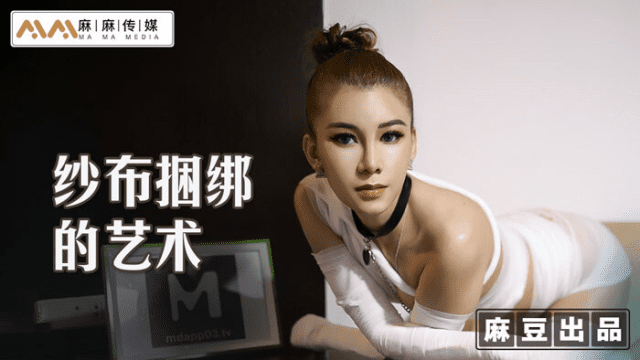 MT009 - Huấn luyện em gái thích khổ dâm - phimsex69.vip