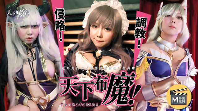 Thế giới của quỷ - phimsex69.vip