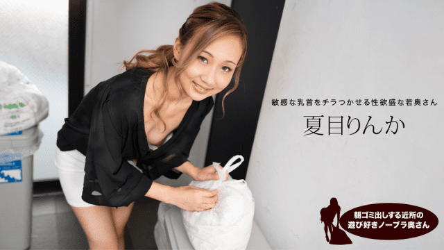 051624 Vụng trộm cùng người quen của vợ - phimsex69.vip