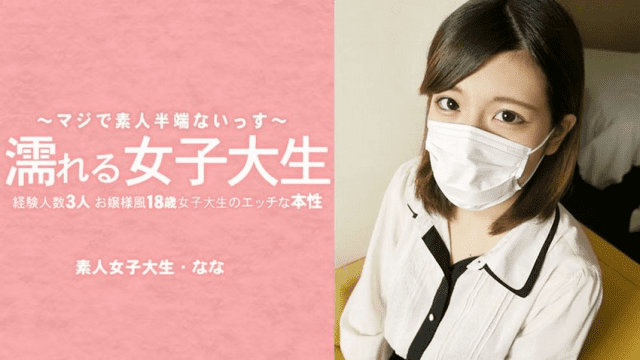 3233 Em nữ sinh đại học cần tiền - phimsex69.vip