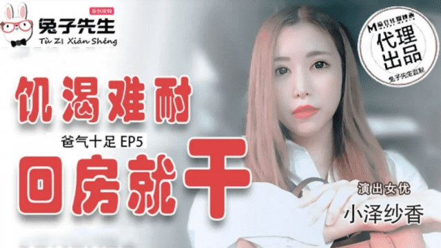 TZ033 - Bố đường tràn đầy năng lượng EP4 - phimsex69.vip