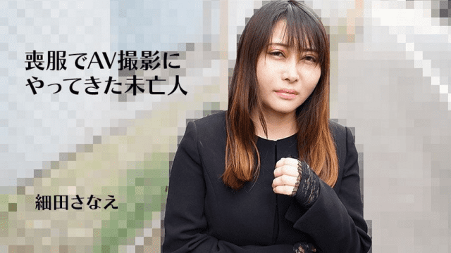 3270 Hiếp dâm em góa phụ vẫn đang đeo tang chồng - phimsex69.vip