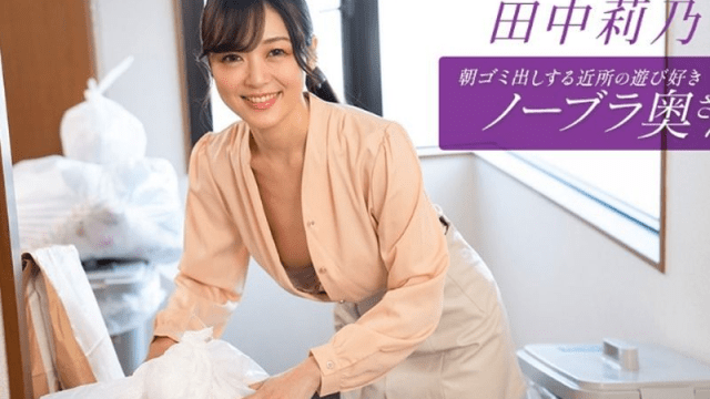 112725_001-1PON_Cô hàng xóm vui tươi, không mặc áo ngực - phimsex69.vip