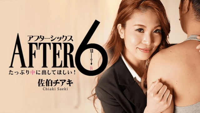 2173 Lên đỉnh cả đêm cùng em gái văn phòng - phimsex69.vip