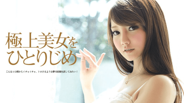 CARIBBEANCOM_071213_380 - Vẻ đẹp hoàn hảo - phimsex69.vip