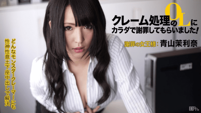 071015_918 - Chị gái văn phòng chuyên giải quyết khiếu nại - phimsex69.vip