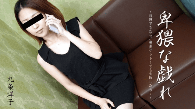 3162 Trò chơi tình dục nhầy nhụa - phimsex69.vip