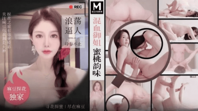 MTH0112 - Tận hưởng mùi vị làm vua chúa - phimsex69.vip