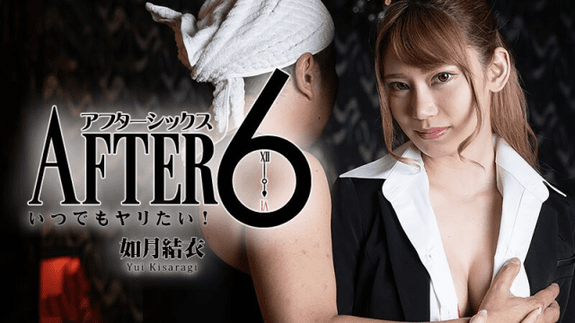 2265 Đụ em gái văn phòng sưng bím sau giờ làm việc - phimsex69.vip