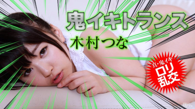 031815_830 - Ác quỷ nhỏ đáng yêu - phimsex69.vip