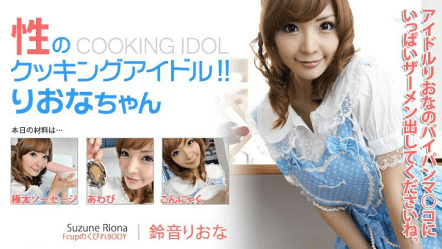 0155 Nữ thần tượng vào bếp - phimsex69.vip