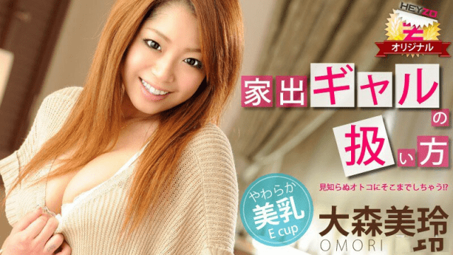 0061 Các xử lý em gái bỏ trốn - phimsex69.vip