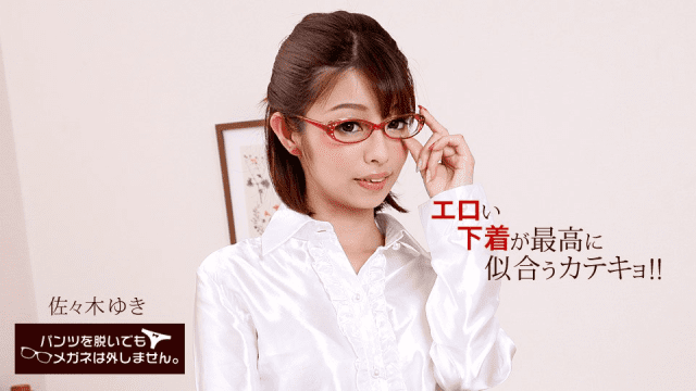 050318_681 - Em gái kính cận khiêu gợi tỏng bộ đồ lót - phimsex69.vip