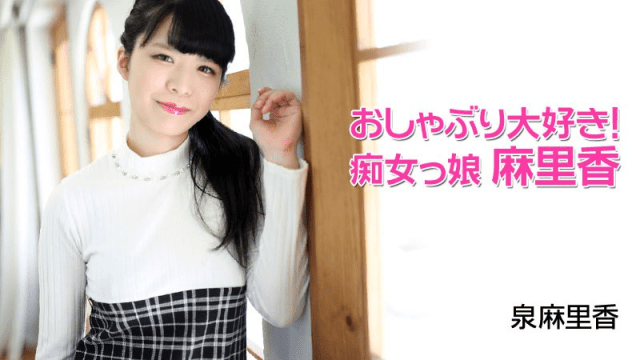 1977 - Em gái điếm chiều khách - phimsex69.vip